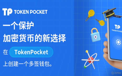 tp钱包冷钱包安全吗